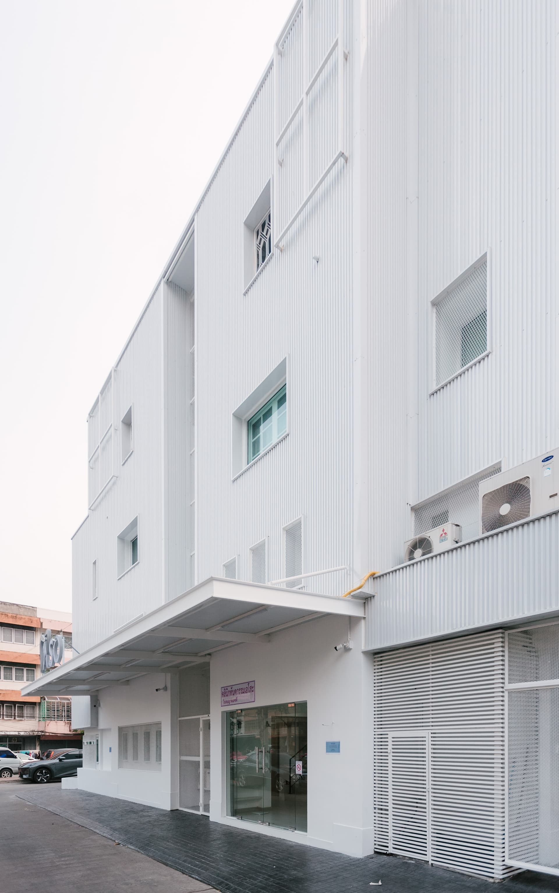 ASO Dental Clinic reception area