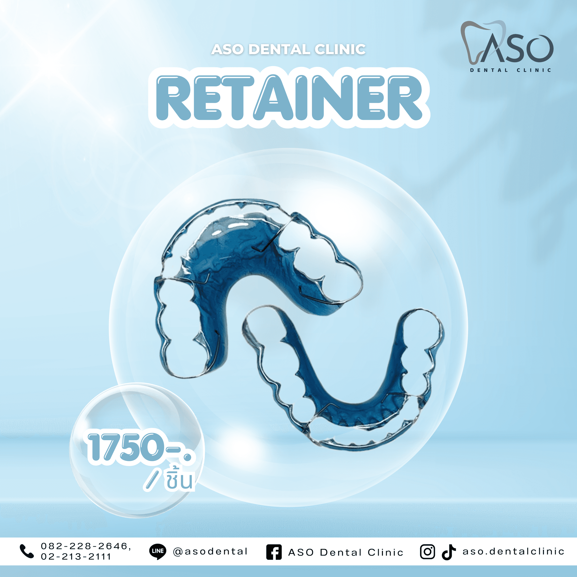 Wire retainer orthodontic appliance